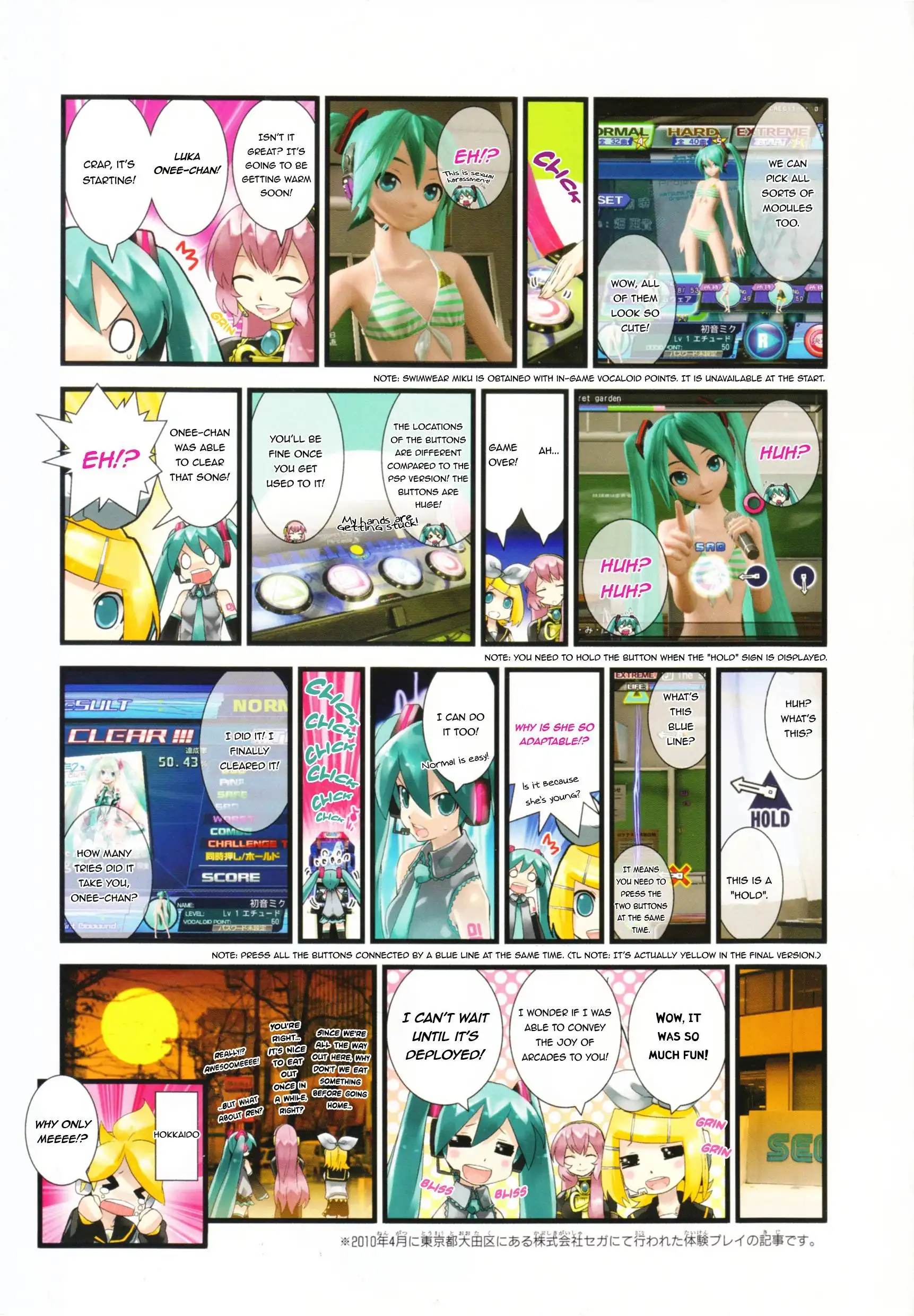 Hatsune Mix Chapter 19.005 17